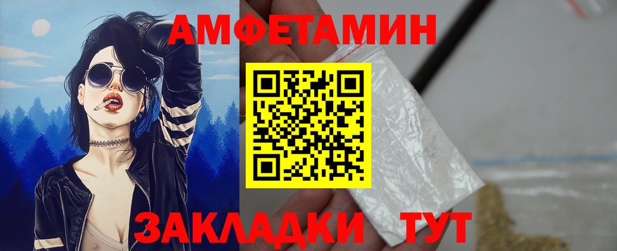 Конопля  Гашиш  Вход с VPN  Балтийск  МЕФ  