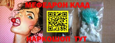 спайс Краснознаменск