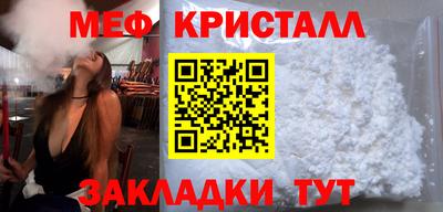 ГАЛЛЮЦИНОГЕННЫЕ ГРИБЫ Краснокаменск