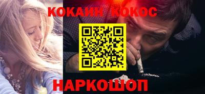 ГАЛЛЮЦИНОГЕННЫЕ ГРИБЫ Краснокаменск