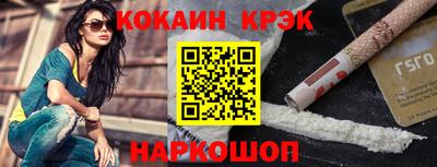 кокаин колумбия Кумертау