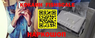 ГАЛЛЮЦИНОГЕННЫЕ ГРИБЫ Краснокаменск