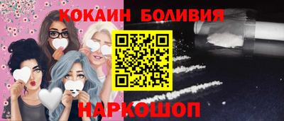спайс Краснознаменск