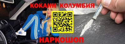 мяу мяу кристалл Кулебаки