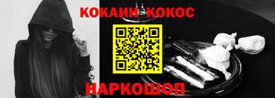 ГАЛЛЮЦИНОГЕННЫЕ ГРИБЫ Краснокаменск