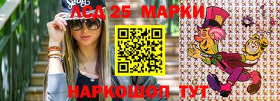 мяу мяу кристалл Кулебаки