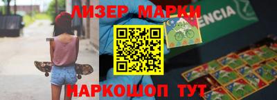 спайс Краснознаменск