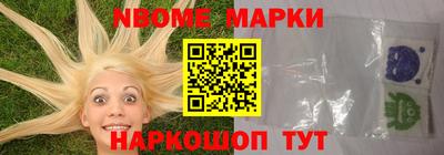 ГАЛЛЮЦИНОГЕННЫЕ ГРИБЫ Краснокаменск