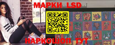 ГАЛЛЮЦИНОГЕННЫЕ ГРИБЫ Краснокаменск