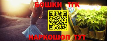 ГАЛЛЮЦИНОГЕННЫЕ ГРИБЫ Краснокаменск