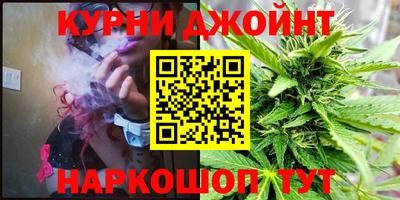 спайс Краснознаменск