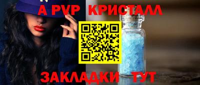 ГАЛЛЮЦИНОГЕННЫЕ ГРИБЫ Краснокаменск