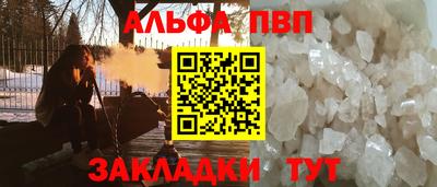 спайс Краснознаменск