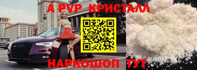 мдпв Краснодар
