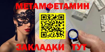 спайс Краснознаменск