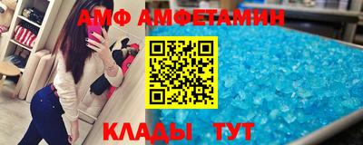 спайс Краснознаменск