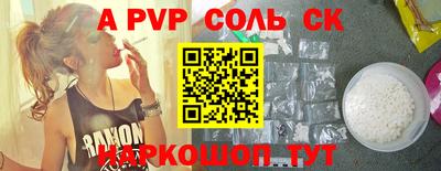 ГАЛЛЮЦИНОГЕННЫЕ ГРИБЫ Краснокаменск