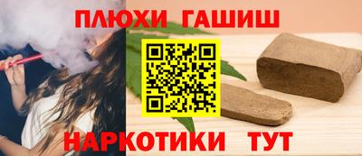 спайс Краснознаменск