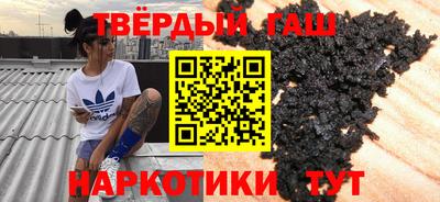 ГАЛЛЮЦИНОГЕННЫЕ ГРИБЫ Краснокаменск
