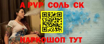 ГАЛЛЮЦИНОГЕННЫЕ ГРИБЫ Краснокаменск