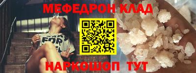 спайс Краснознаменск