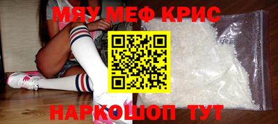 мдпв Краснодар