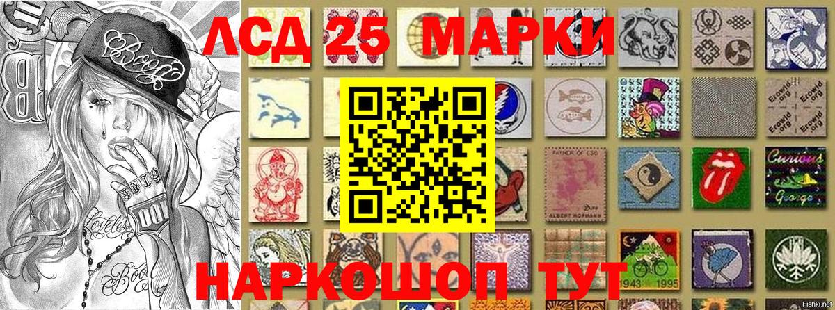 Наркотические марки 1,5мг  Вход с VPN  наркотики  Балтийск  Наркотические марки 1,5мг 