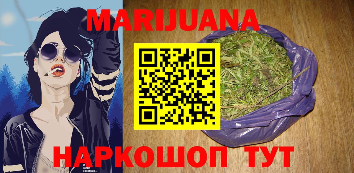 МЕТАМФЕТАМИН Балтийск